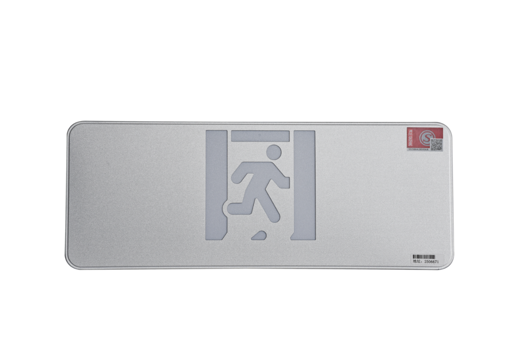 A型消防應(yīng)急標(biāo)志燈具（大型標(biāo)志燈）DSC_2640、DSC_2776