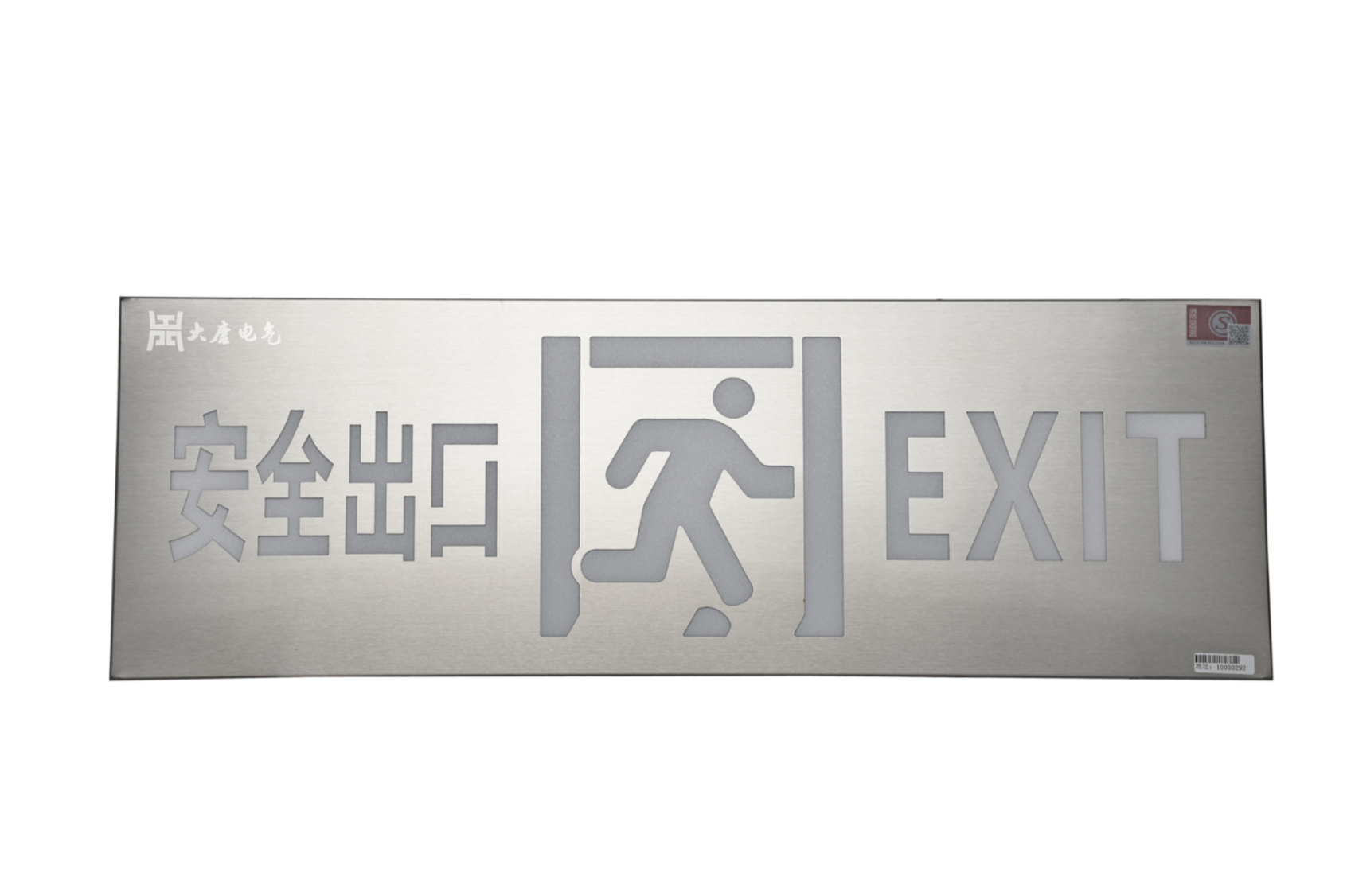 安全出口指示燈怎么接線，安全出口指示燈接線指南【2024最新版】